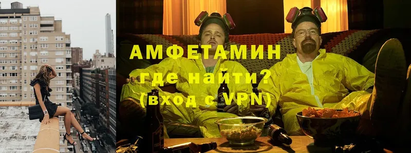 сколько стоит  Морозовск  Amphetamine Premium 